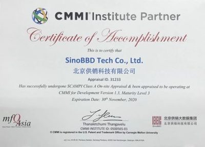 北京供銷科技獲CMMI3級(jí)認(rèn)證，研發(fā)管理能力與國(guó)際接軌