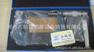 郴州市開(kāi)發(fā)區(qū)哈量工量刃具總匯 一站式刃具解決方案